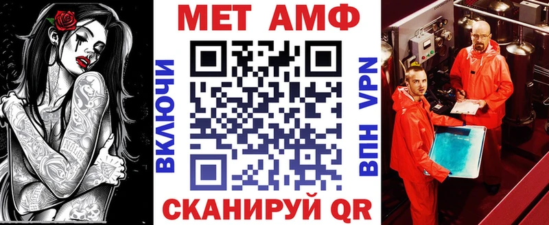 даркнет какой сайт  Плавск  АМФ 97%  закладки 