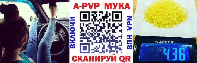 Alpha PVP Crystall  KRAKEN ССЫЛКА  Плавск 