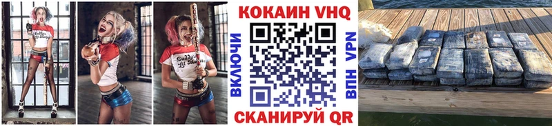 COCAIN 99%  Плавск 