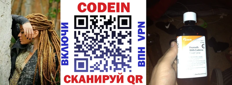 hydra как войти  Плавск  Кодеиновый сироп Lean напиток Lean (лин) 