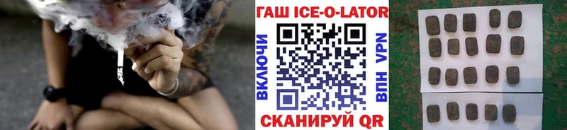 ГАШИШ гашик  где купить наркоту  Плавск 