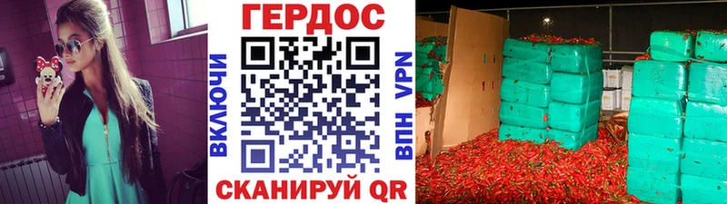 Героин гречка  Плавск 
