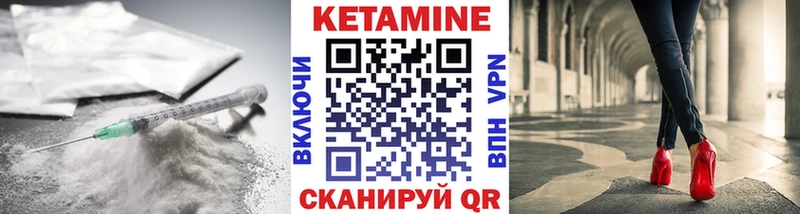Кетамин ketamine  сайты даркнета состав  Плавск  mega зеркало 