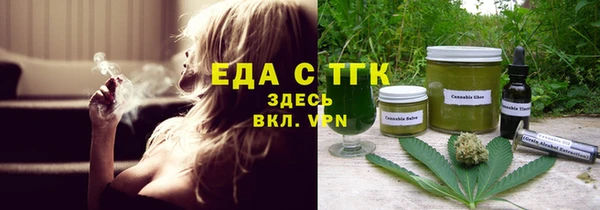 меф VHQ Володарск