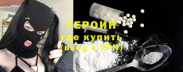 бутират Волосово