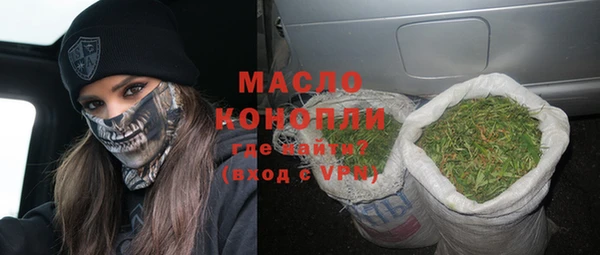 дмт Волоколамск