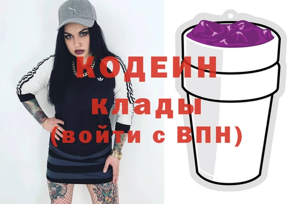 метадон Верхний Тагил