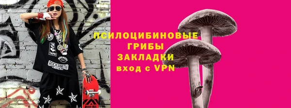 бутират Волосово