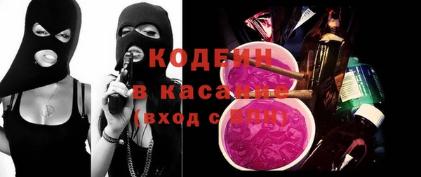бутират Волосово