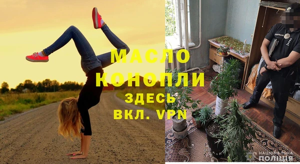 бутират Волосово