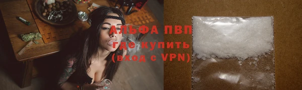 бутират Волосово