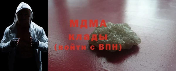 меф VHQ Володарск