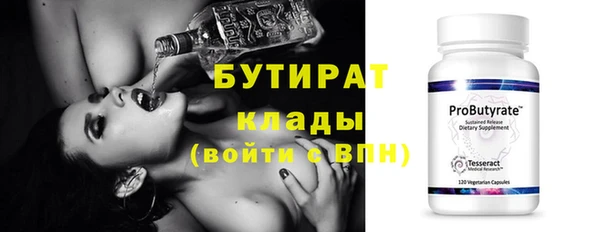 круглые Верхнеуральск