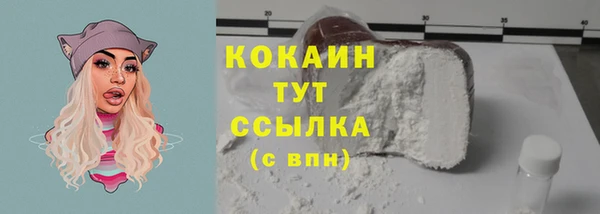 меф VHQ Володарск