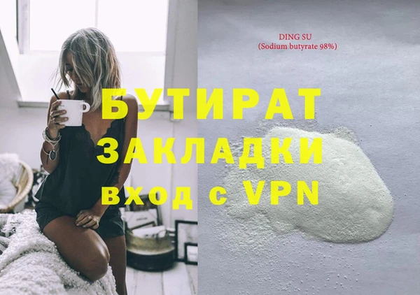 дмт Волоколамск