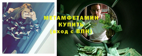 меф VHQ Володарск