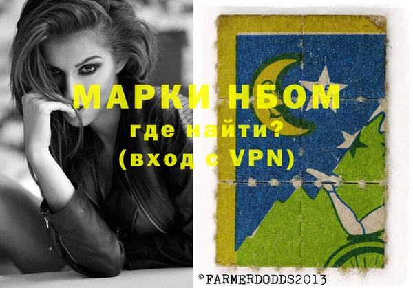меф VHQ Володарск