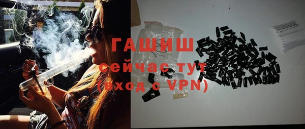 бутират Волосово