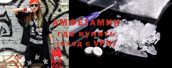 бутират Волосово