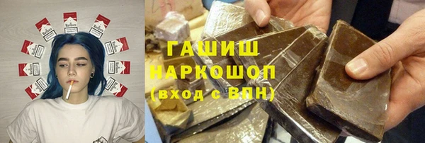 бутират Волосово