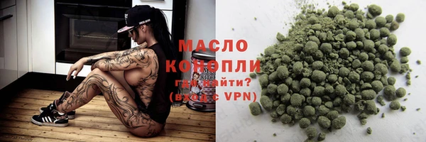 метадон Верхний Тагил