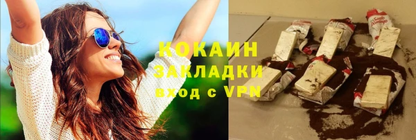 бутират Волосово