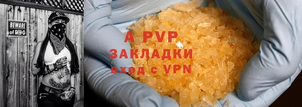 бутират Волосово