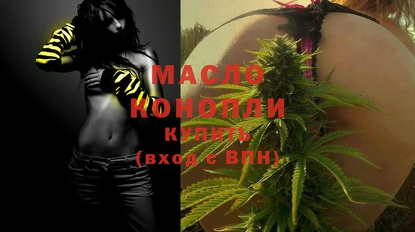 бутират Волосово