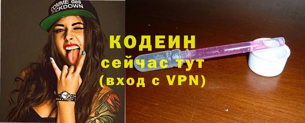 меф VHQ Володарск