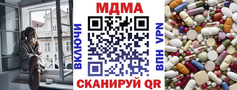 MDMA кристаллы  OMG как зайти  Плавск 